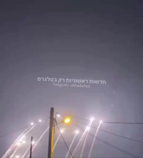 הירי מאיראן...