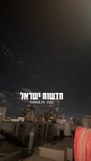 ירושלים...