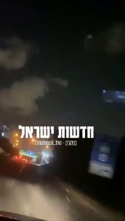 תיעוד מטורף - נפילה במרכז הארץ...