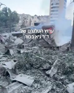 צה