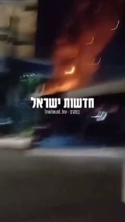 הרגעים הראשונים מהתקיפה בדאחייה...