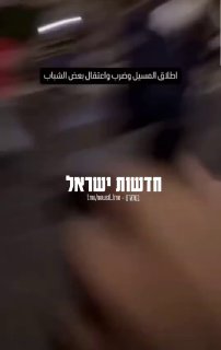 בלגן בירדן לאחר שהממלכה לא מאשר הפגנה בעד עזה...