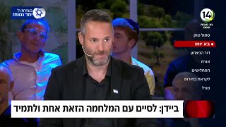 ‏דנה ורון בפטריוטים על חיסול סינוואר: 