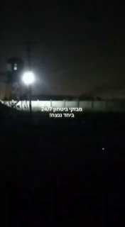 אזור אסלאמשהר, איראן...