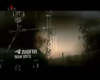 הטלוויזיה של צפון קוריאה מפרסמת תיעוד של הניסוי החדש של שיגור...