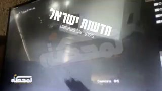 דיווח לבנוני יוצא דופן: כוח ישראלי חטף אדם מצפון לבנון 
...