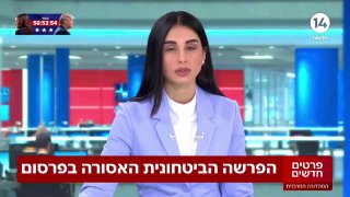 פרסום ראשון: מקור המעורה בפרשה הביטחונית האסורה בפרסום -...