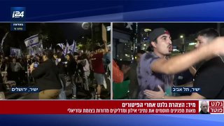 ‏דניאל רוט אבנרי: ״מקומם אותי שיש חבורה של אנשים שנעמדים על...