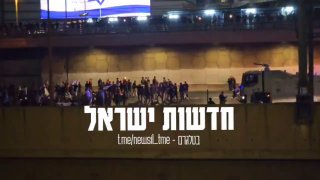 תיעוד ראשוני להפעלת הבואש על המפגינים באיילון
...