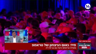 ג'ו זבולוני, פעיל הסברה למען ישראל שתמך בטראמפ: 