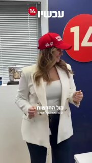 חגיגות עכשיו 14
...