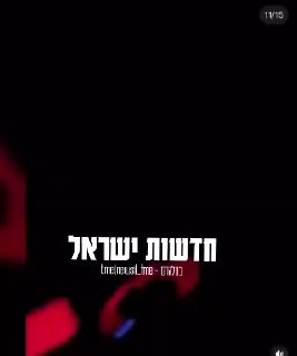 אווירה כמו בשואה איפה המשטרה
...