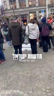 תיעוד מעכשיו בכיכר דאם,
...