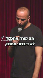 בתחילת הדרך אתה צריך לפעמים להרגיש שאתה עושה משהו נכון כי...