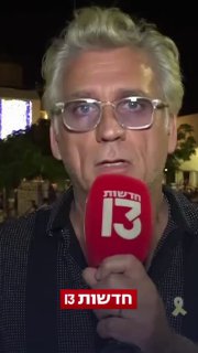 ליאור אשכנזי הכול בסדר איתך?...