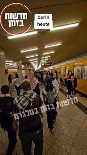 תשמעו את הבתולות הפלסטיניות בברלין...