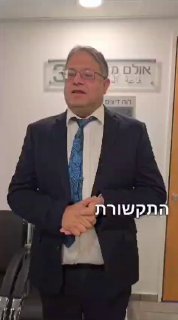 ‏תקשורת השמאל בישראל רודפת אותי בדיוק כמו שבארצות הברית רדפו...