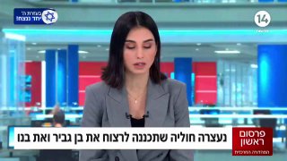 פרסום ראשון: השב