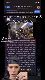 אשכרה 2023 והשיט הזה קורה?😳 