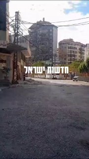 תיעוד מטורף מהפצצה בביירות
...