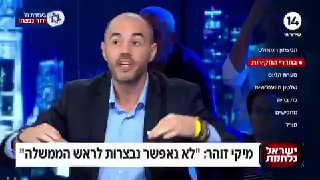 פצצות תאורה נורו לבית רוה