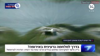 ‏בדרך למלחמת עולם שלישית? ביידן אישר לאוקראינה שימוש בטילים...