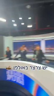 צרצר באולפן i24 ...