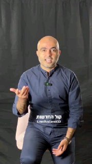 אליהו יוסיאן מציע לתקוף את מאגרי הנפט והגז באיראן
...