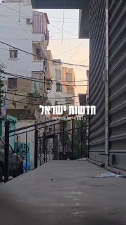 הפלת בניינים היום בביירות
...