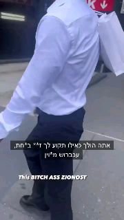 הותקף בניו יורק ולא התרגש: מסעב חסן יוסף, הבן של שידוע בשמו...