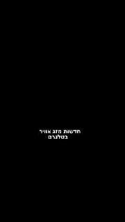 טורקיה סערה אדירה
...