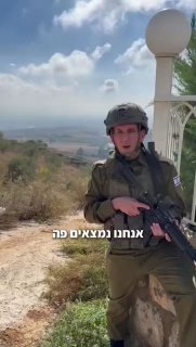 דובר צה״ל בביקור בלבנון: ״כמעט בכל בית יש נשק