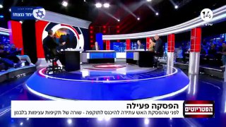 יותם זמרי תוקף את לפיד על התנגדותו להסדרה: 