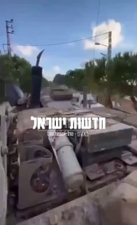 הבוקר טנק משמיד רכב אמבולנס בדרום לבנון...