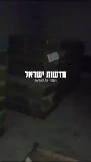 דרמה בסוריה...