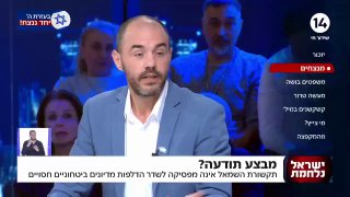 ‏בכירים במטכ