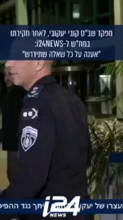 פעם הבאה אל תנסה לשחד את חדשות בזמן כדי לקבל מינוי !...