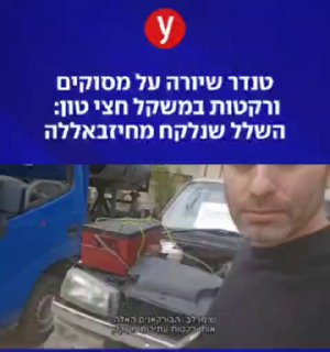 ווינט...