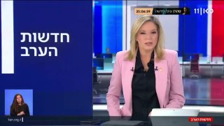 פרסום ראשון: בצה