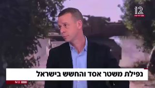 בכיבוש פסגת החרמון ובהשמדת היכולות האסטרטגיות בסוריה מאותתת...