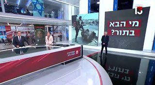 אפקט הדומינו של סוריה: אילו מדינות נוספות באזור על סף קריסה?...