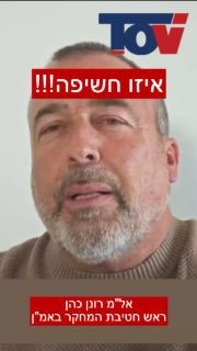 ואווו ‏אל