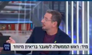 מי שילם על החשבון של החיילים?
...