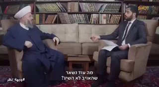 ‏השייח' הסוני הלבנוני, חסן מורע(י)ב, שידוע בעמדותיו התומכות...