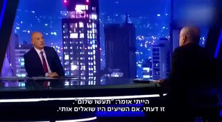 ‏האמירה המדהימה של הפוליטיקאי הדרוזי המזוהה עם חיזבאללה,...