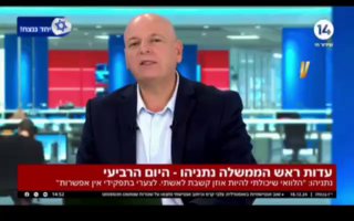 בועז גולן לח