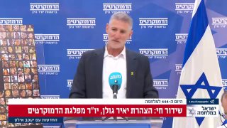 יאיר גולן מאיים על מפכ