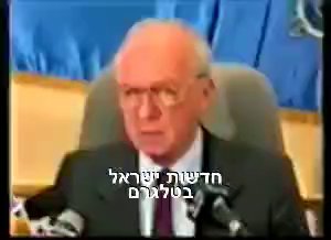 בוםםם - רבין ז