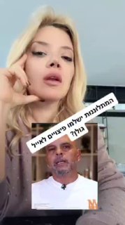 אייל גולן
...