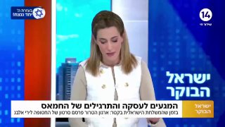 ‏טל מאיר לאנתוני בלינקן: 